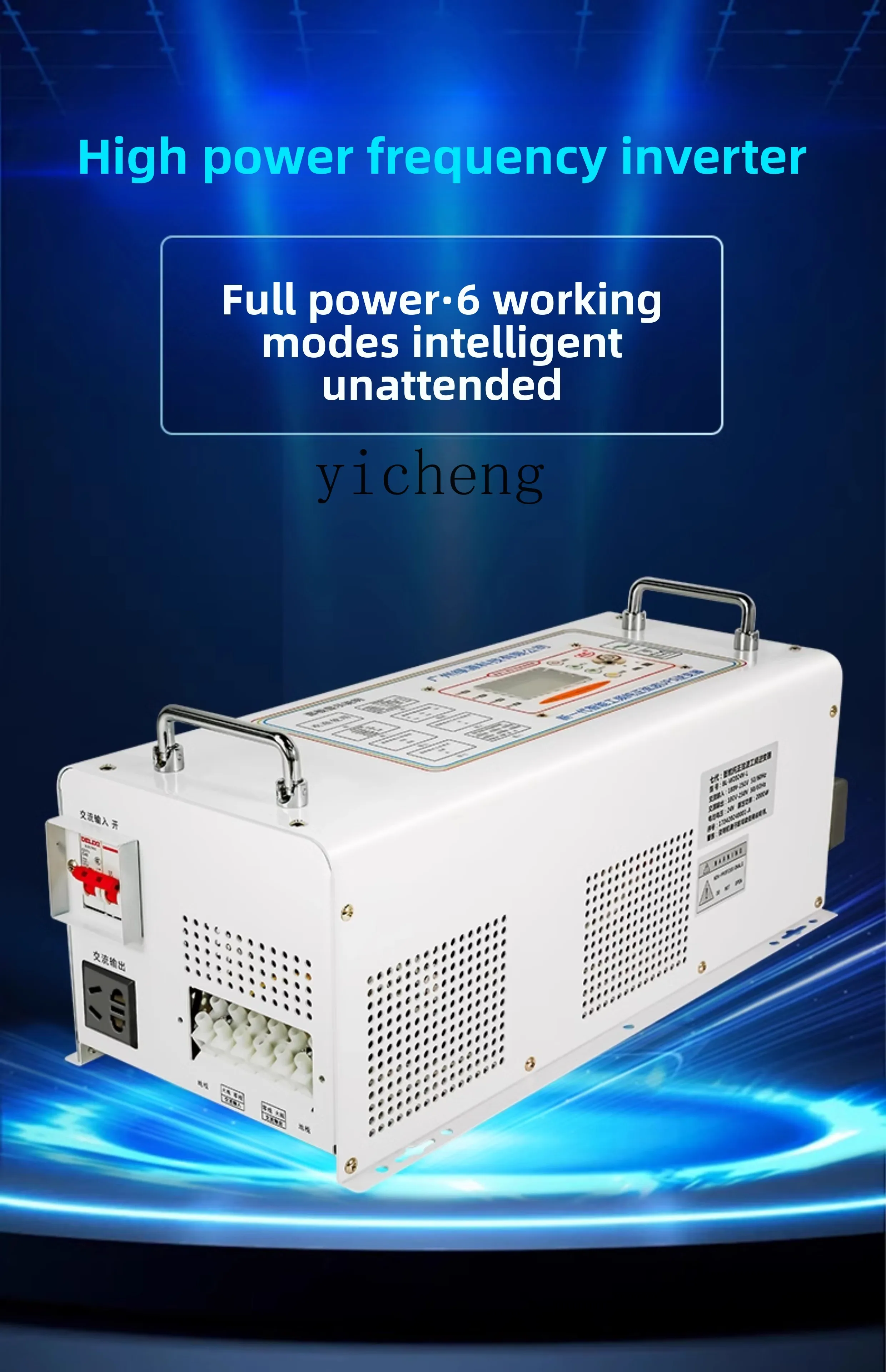 Inversor de Onda Sinusoidal Pu - Pure Sine Wave Inverter reseña y precio